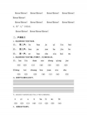 沙发拼音怎么拼写声调；沙发的发是轻声吗