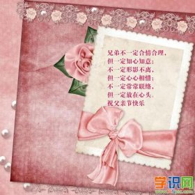 生活常识大全视频简短、生活祝福语