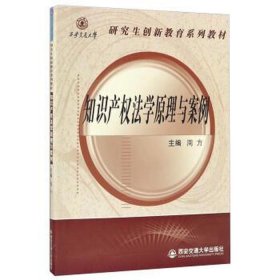 知识产权和法学哪个好呀；法学类哪个专业最好