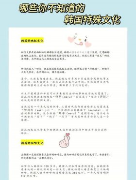 冷门小知识详解 - 你所不了解的冷门知识