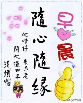 冬季温馨提示语简短；冬日暖心寄语