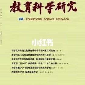 基本生活常识论文 - 生活中的基本常识是哪些