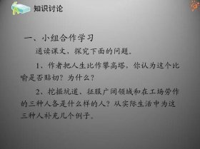 生活中有趣的语文知识，列举生活中的语文例子
