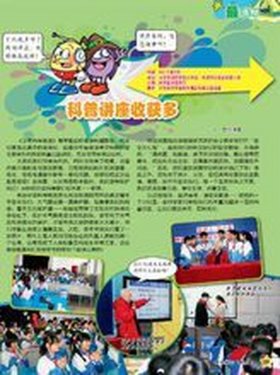 有趣的科学知识科普 介绍一个科普知识