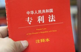 初级知识产权证书 知识产权审核员报考条件
