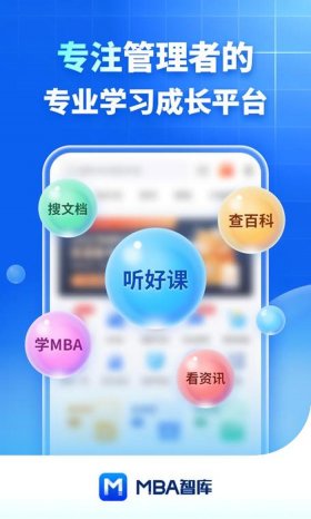 小学百科知识的app 推荐几个百科知识类app