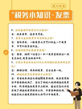 地址常识知识，小知识