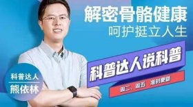 医学科普知识类短视频 - 医学科普小视频大全