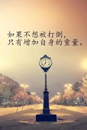 关于知识的励志语录书、《城外生书》励志名言