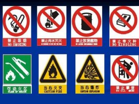 校园防盗安全知识 校园提示语标牌