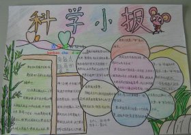 生活中的科普知识100字 - 科学小知识100字