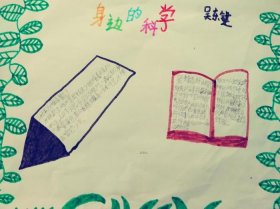 生活中有什么科普小知识；生活中的小常识小科普