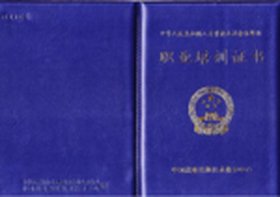 初级知识产权师证书；初级药师证