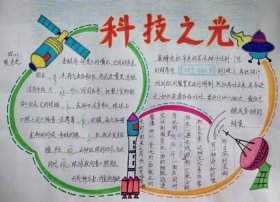 关于科技的小知识简短、科技小知识大全