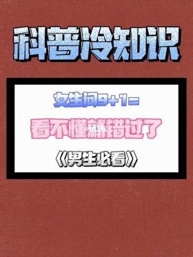 冷知识科普网站有哪些，有趣的冷知识