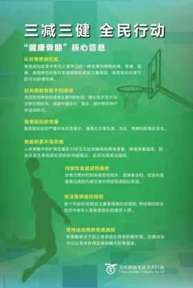 健康方面的知识的文章 健康给人带来的好处