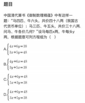 50个有趣的问题和答案、30个坑人的问题带答案
