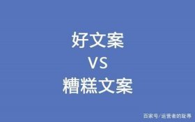 爆款热门生活小常识文案、每日小知识的文案简短