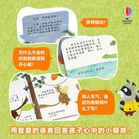 百科知识科普幼儿园 - 幼儿园大班百科常识