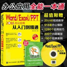 常用知识大全300个，电脑办公基础知识大全
