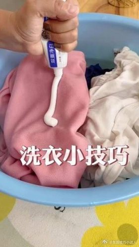 生活小窍门妙招大集 洗衣服小窍门100妙招