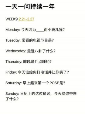 每日一问有趣问题，一问五答搞笑问题PK