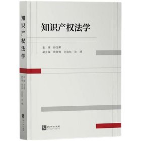 知识产权报不了法学的岗位吗；知识产权法学硕士