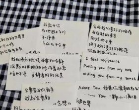 最新生活小常识文案、人对生活的感悟文案