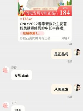 如何看待知识付费即兴评述；你对代购怎么看即兴评述