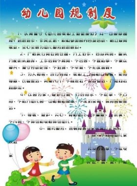 幼儿每日一问一答；幼儿小常识100条