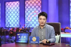 知识产权专才张雪峰 法硕张雪峰