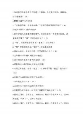 有趣的文化常识 - 趣味常识100题及答案