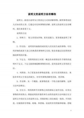 举例说明什么是知识 - 什么是知识？有哪些特征