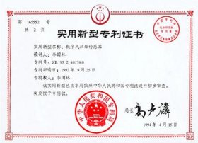 知识产权师有用吗，专利代理师资格证书有用吗