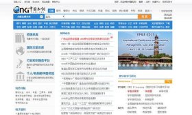 中国知识网app - 中国知网APP