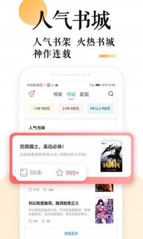 常识百科app 关于文化常识的app
