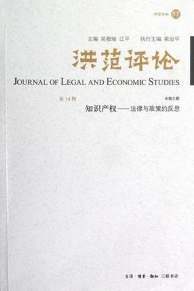 知识产权心得体会400字 - 知识产权法学心得体会500字