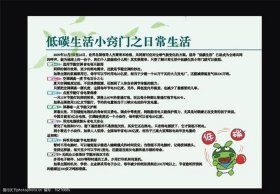 生活类小常识简短、生活小常识素材