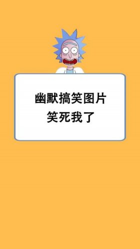 幽默冷知识笑话、搞笑的冷知识