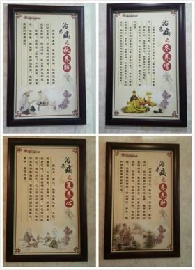 冬季养生知识总结大全 - 春养肝 夏养心 秋养肺 冬养肾