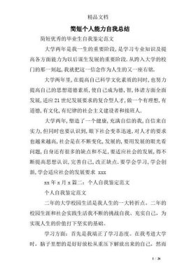 专业知识指的是什么；专业知识方面个人总结