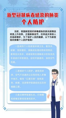 基本的医疗常识，医疗常识包括哪些