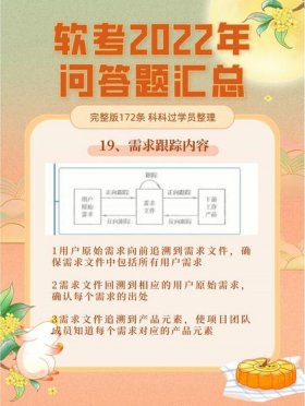 十个航天小知识问答题、生活常识趣味问答题