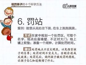 12岁育儿知识大全；12岁女孩