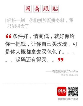 有哪些生活常识被证明是错误的；十大常识性错误