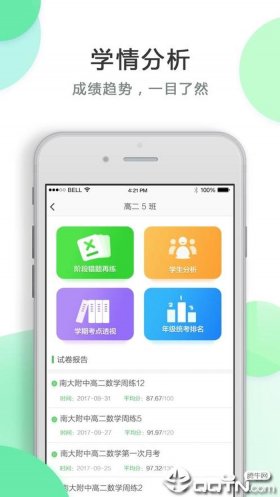 每天学些小知识app 生活小常识app