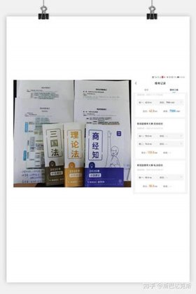 知识产权专业值得学吗；知识产权专业能否参加法考