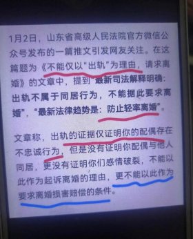 比知识有趣的冷知识读后感；奇怪的知识增加了读后感