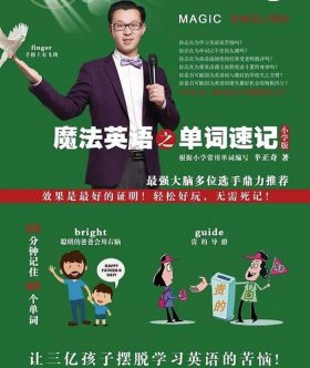 知识与智慧的区别英语作文；智慧,英语