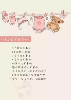 婴幼儿育儿知识怎么剪辑，宝宝育儿